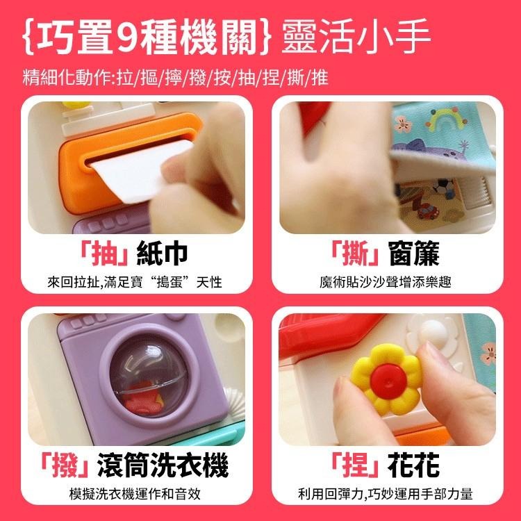 🌟《感官訓練屋》🌟匯樂 HA898600-細節圖4