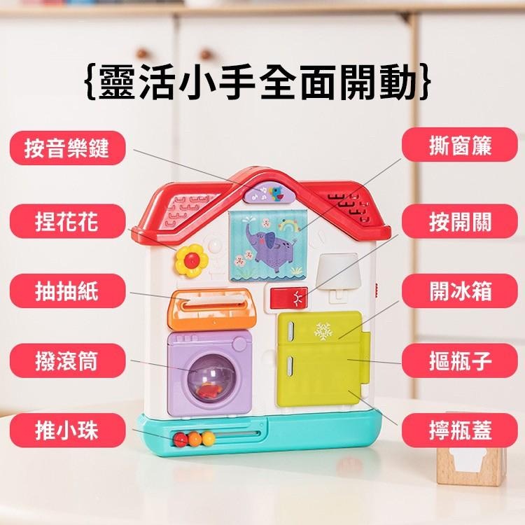 🌟《感官訓練屋》🌟匯樂 HA898600-細節圖5