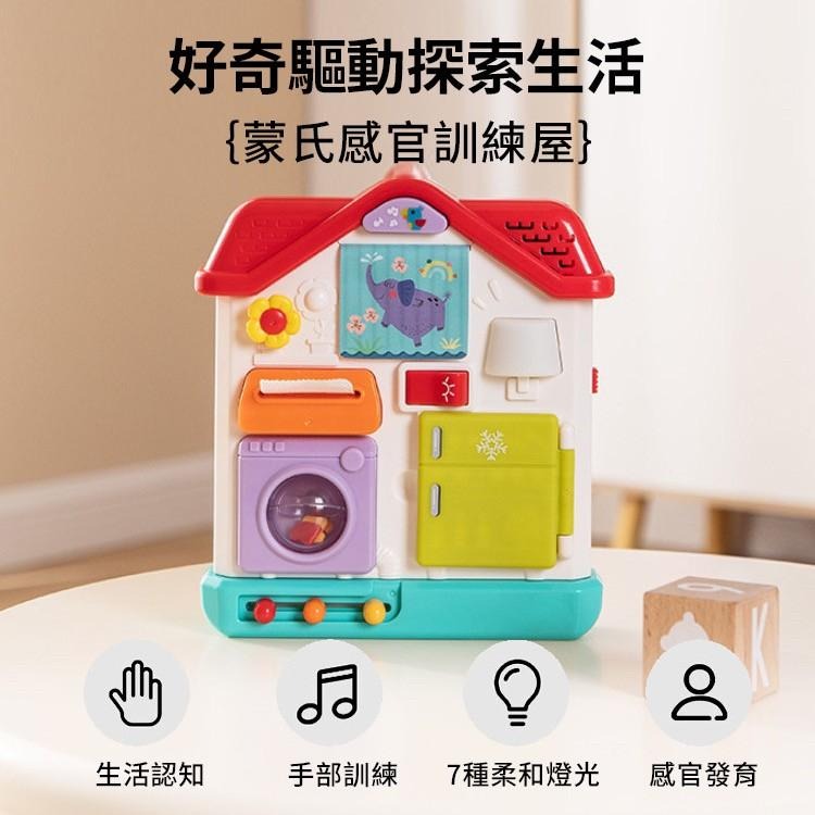 🌟《感官訓練屋》🌟匯樂 HA898600-細節圖7