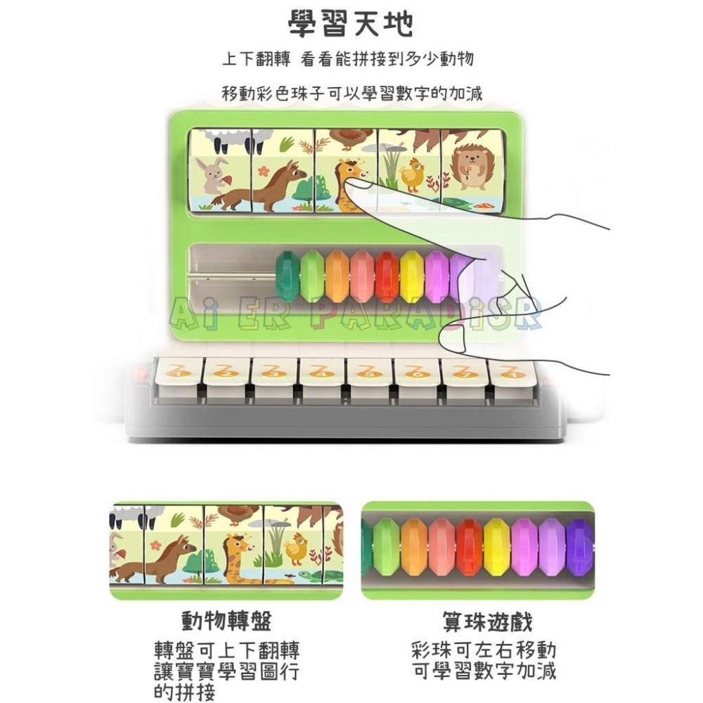 。趣味小屋。匯樂 739-細節圖3
