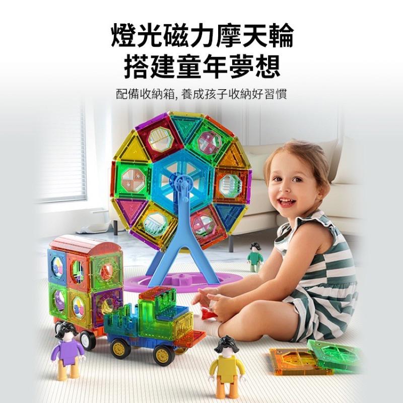 🌻歐嬰樂🌻🌟《彩色磁力片積木》🌟 邏輯玩具 益智玩具 拼裝積木 磁力片 霧面磁力片-細節圖6