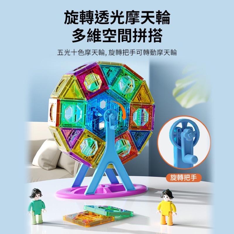 🌻歐嬰樂🌻🌟《彩色磁力片積木》🌟 邏輯玩具 益智玩具 拼裝積木 磁力片 霧面磁力片-細節圖7
