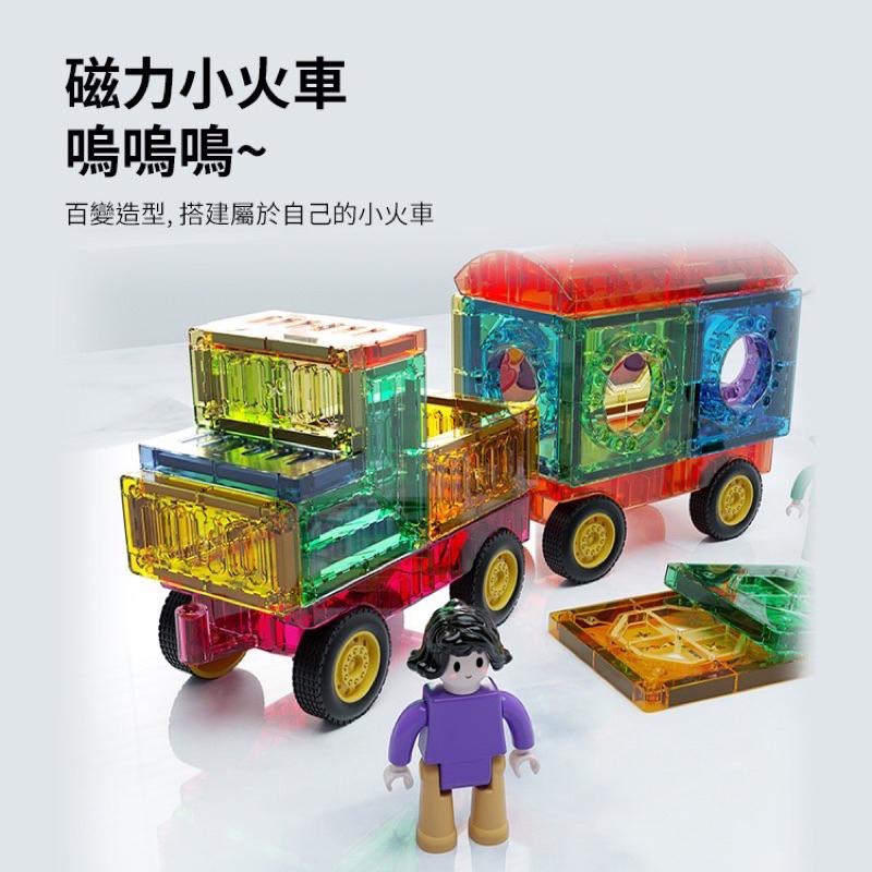 🌻歐嬰樂🌻🌟《彩色磁力片積木》🌟 邏輯玩具 益智玩具 拼裝積木 磁力片 霧面磁力片-細節圖8