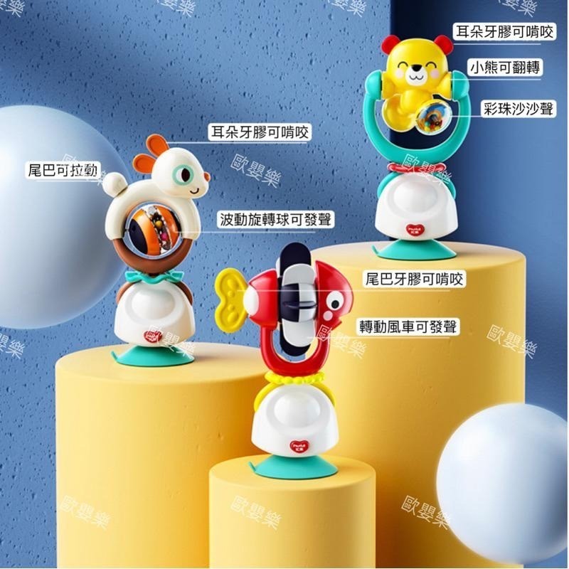 。二合一吸盤玩具。匯樂-細節圖2