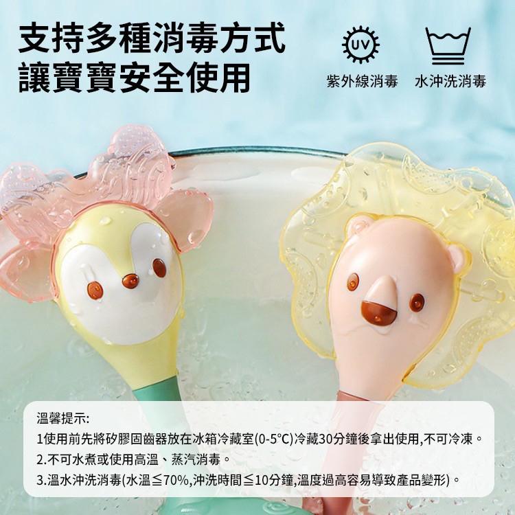 🌟《冰涼固齒器》🌟 匯樂 HE7979-細節圖2