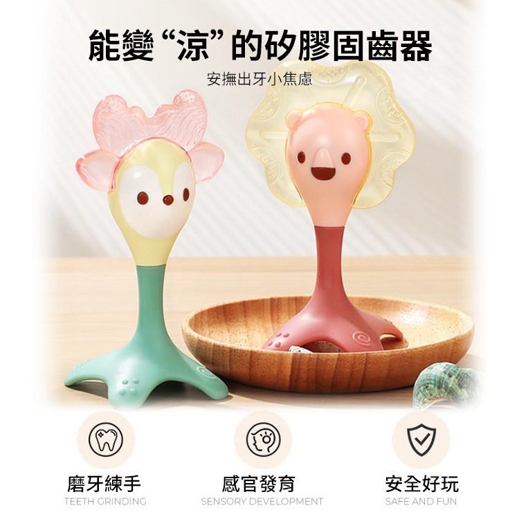 🌟《冰涼固齒器》🌟 匯樂 HE7979-細節圖4