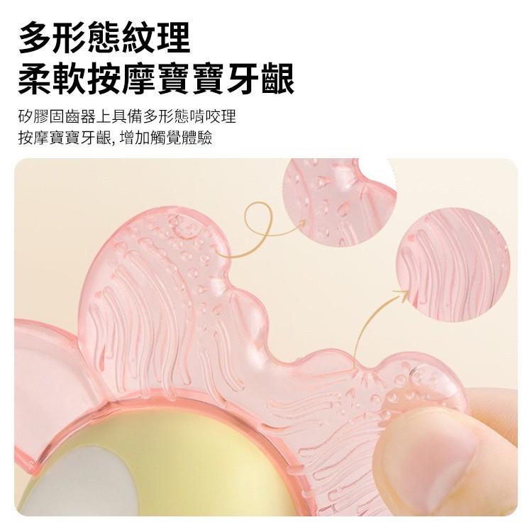 🌟《冰涼固齒器》🌟 匯樂 HE7979-細節圖5