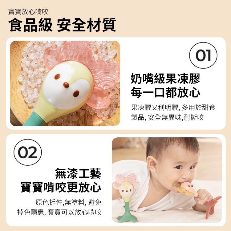 🌟《冰涼固齒器》🌟 匯樂 HE7979-細節圖6