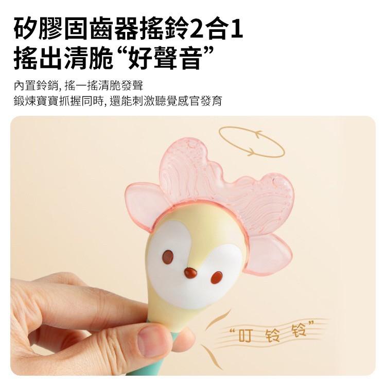 🌟《冰涼固齒器》🌟 匯樂 HE7979-細節圖7