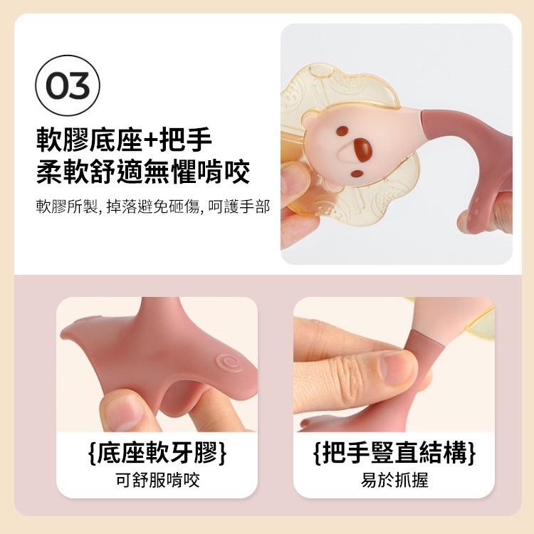 🌟《冰涼固齒器》🌟 匯樂 HE7979-細節圖8