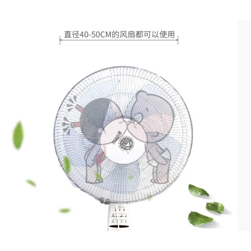 🌟《風扇套》🌟-細節圖4