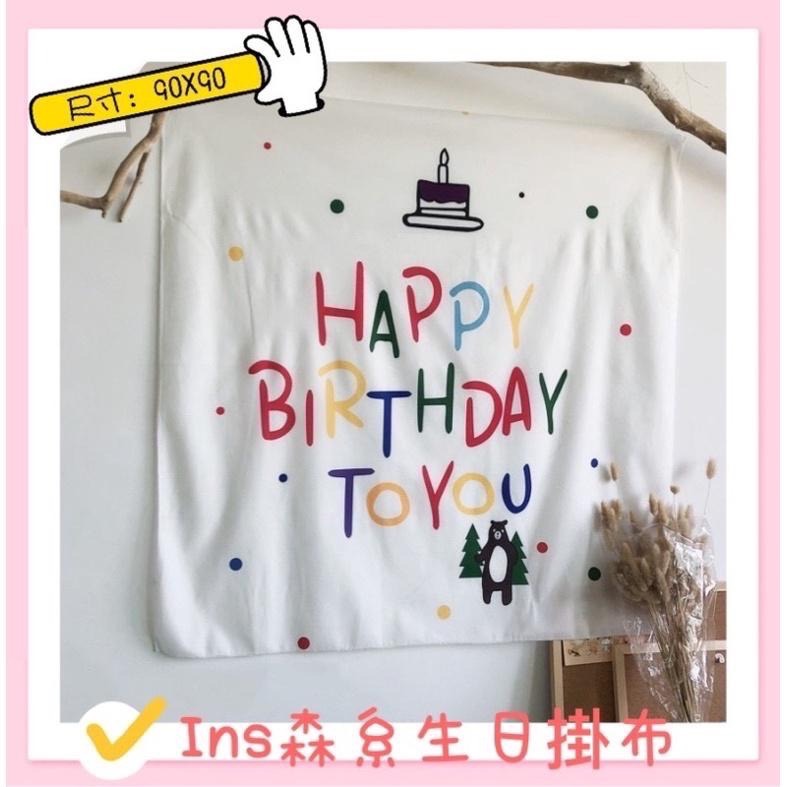 🌟《ins-生日掛布配件》🌟-細節圖2