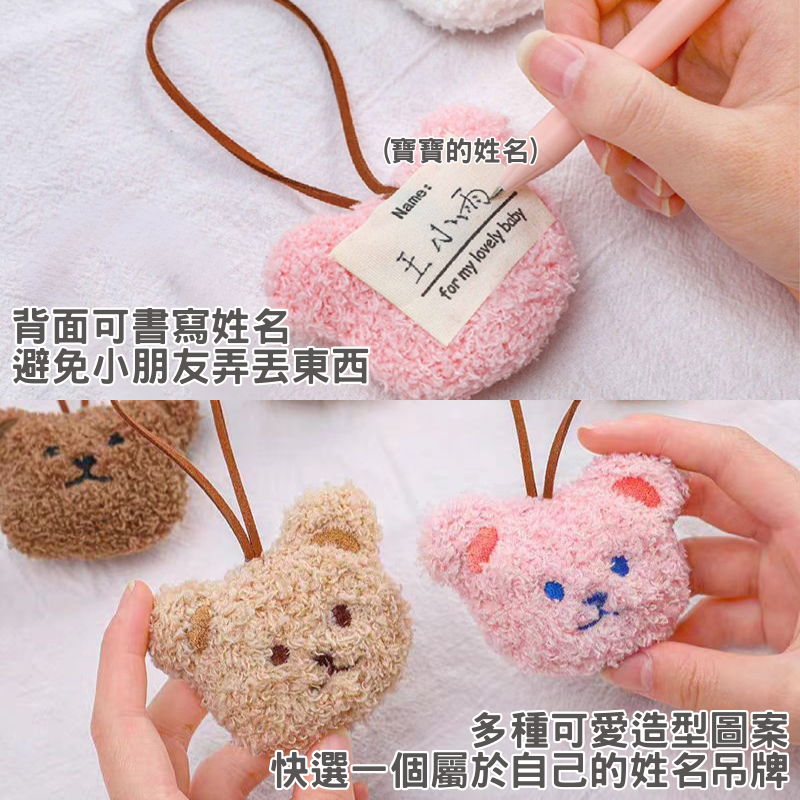 幼兒園姓名吊牌 吊牌 書包吊牌 姓名掛牌 兒童姓名吊牌 書包掛牌 幼兒園名牌 行李吊牌 包包掛件 畢業禮物 贈品小禮物-細節圖3