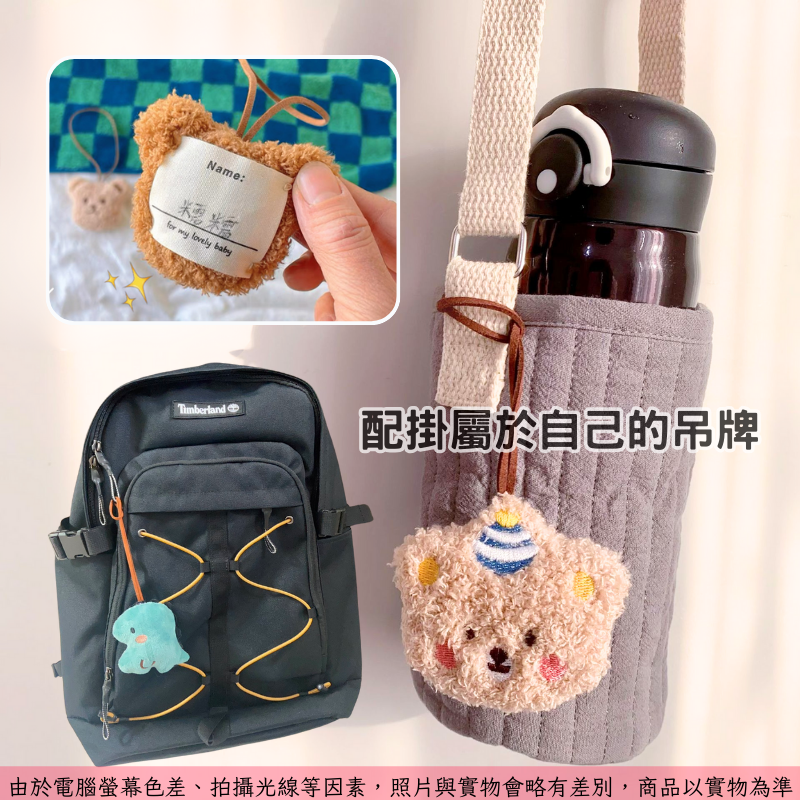 幼兒園姓名吊牌 吊牌 書包吊牌 姓名掛牌 兒童姓名吊牌 書包掛牌 幼兒園名牌 行李吊牌 包包掛件 畢業禮物 贈品小禮物-細節圖5