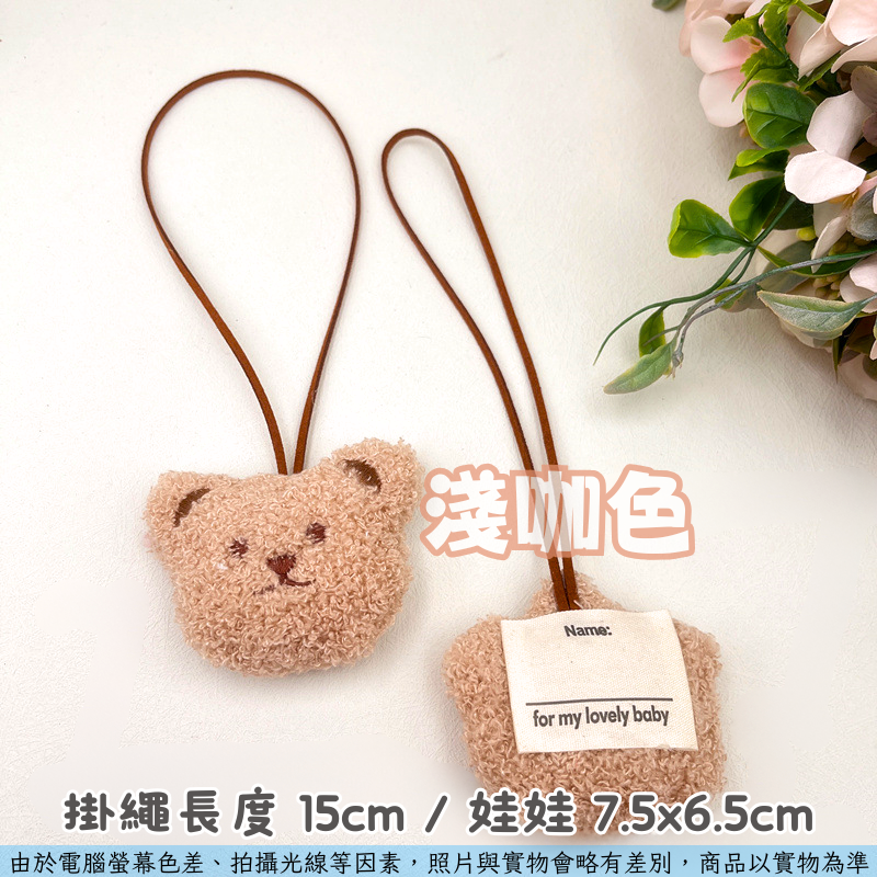 幼兒園姓名吊牌 吊牌 書包吊牌 姓名掛牌 兒童姓名吊牌 書包掛牌 幼兒園名牌 行李吊牌 包包掛件 畢業禮物 贈品小禮物-規格圖5