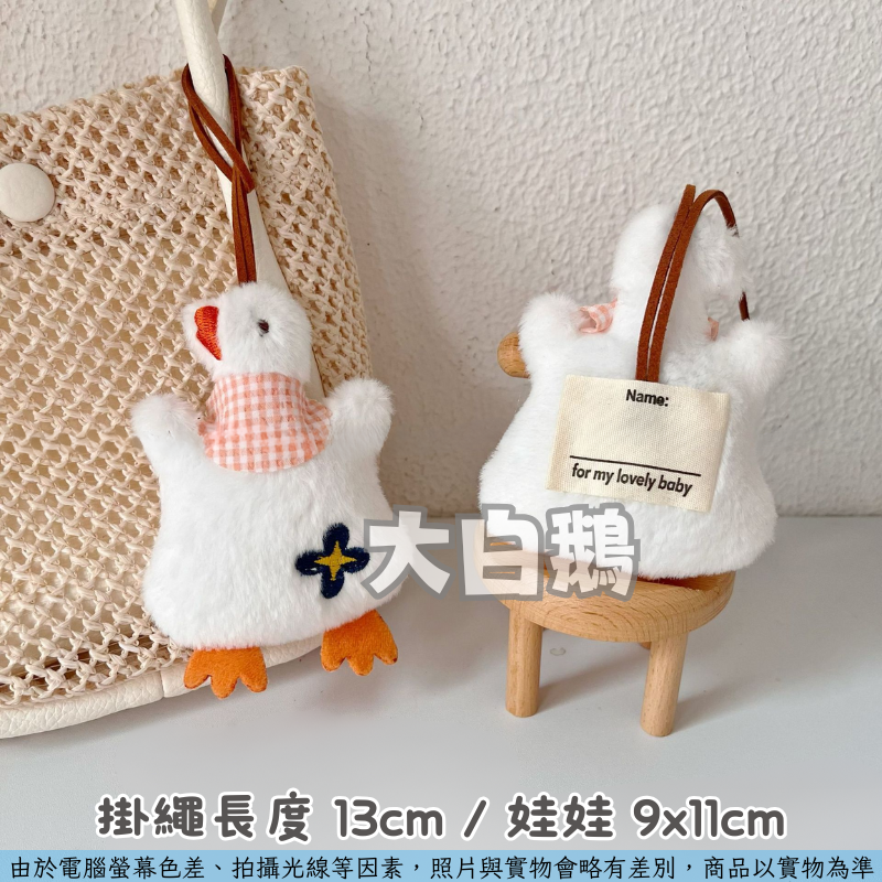 幼兒園姓名吊牌 吊牌 書包吊牌 姓名掛牌 兒童姓名吊牌 書包掛牌 幼兒園名牌 行李吊牌 包包掛件 畢業禮物 贈品小禮物-規格圖5