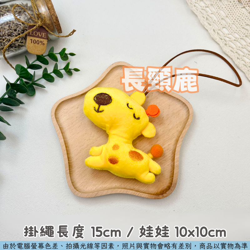 幼兒園姓名吊牌 吊牌 書包吊牌 姓名掛牌 兒童姓名吊牌 書包掛牌 幼兒園名牌 行李吊牌 包包掛件 畢業禮物 贈品小禮物-規格圖5