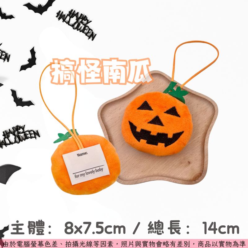 幼兒園姓名吊牌 吊牌 書包吊牌 姓名掛牌 兒童姓名吊牌 書包掛牌 幼兒園名牌 行李吊牌 包包掛件 畢業禮物 贈品小禮物-規格圖5