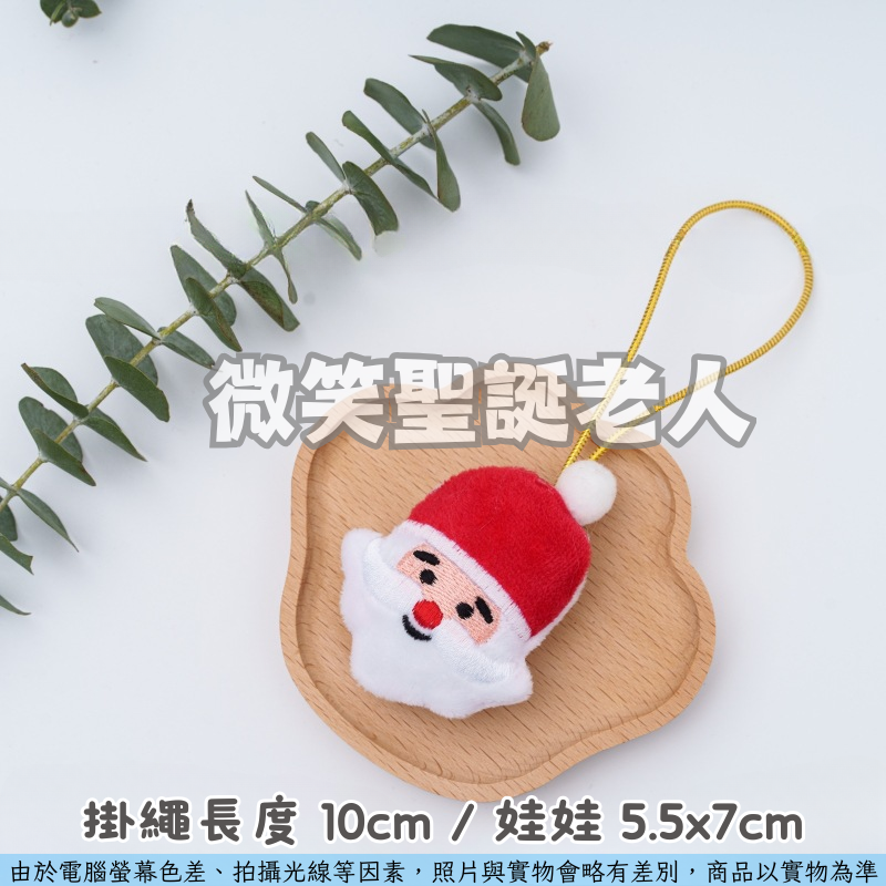 幼兒園姓名吊牌 吊牌 書包吊牌 姓名掛牌 兒童姓名吊牌 書包掛牌 幼兒園名牌 行李吊牌 包包掛件 畢業禮物 贈品小禮物-規格圖5