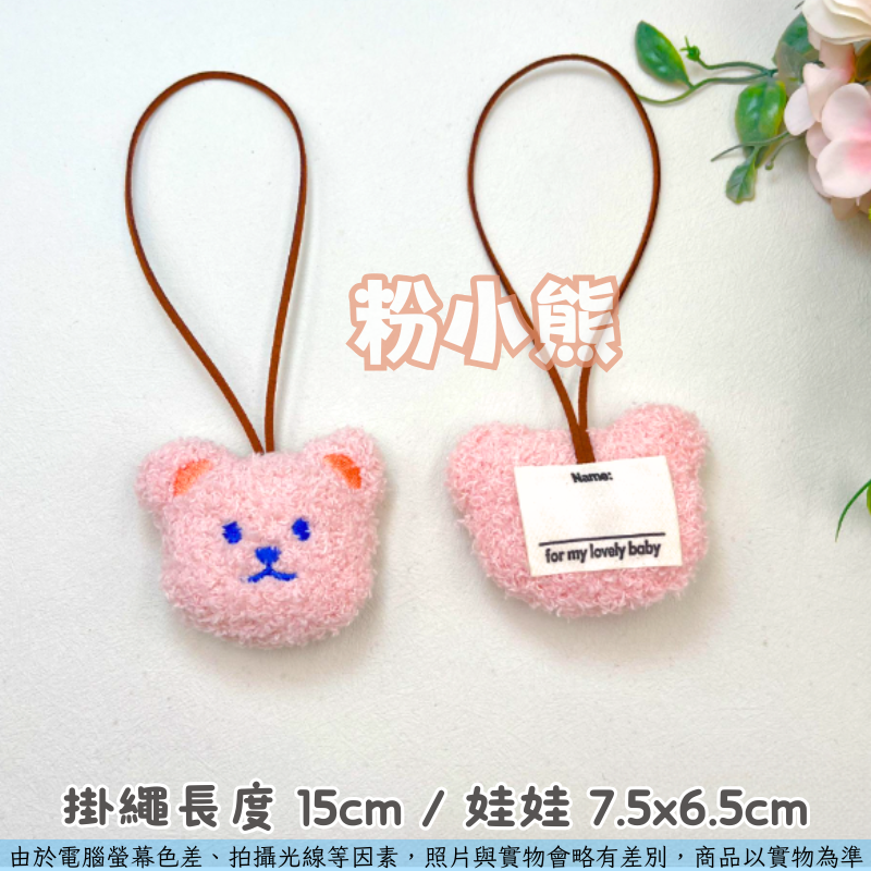 幼兒園姓名吊牌 吊牌 書包吊牌 姓名掛牌 兒童姓名吊牌 書包掛牌 幼兒園名牌 行李吊牌 包包掛件 畢業禮物 贈品小禮物-規格圖5