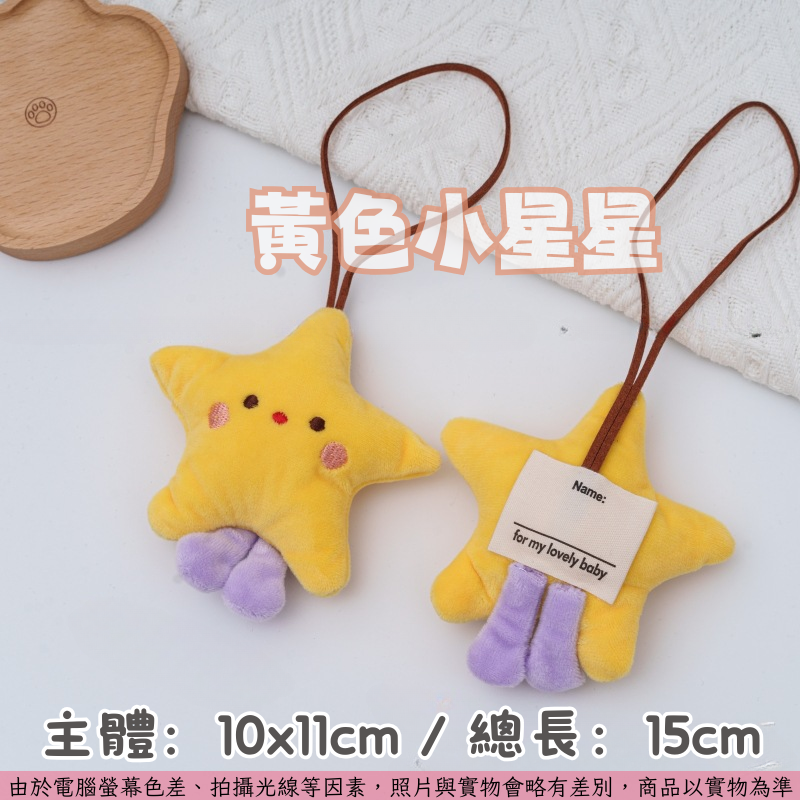 幼兒園姓名吊牌 吊牌 書包吊牌 姓名掛牌 兒童姓名吊牌 書包掛牌 幼兒園名牌 行李吊牌 包包掛件 畢業禮物 贈品小禮物-規格圖5