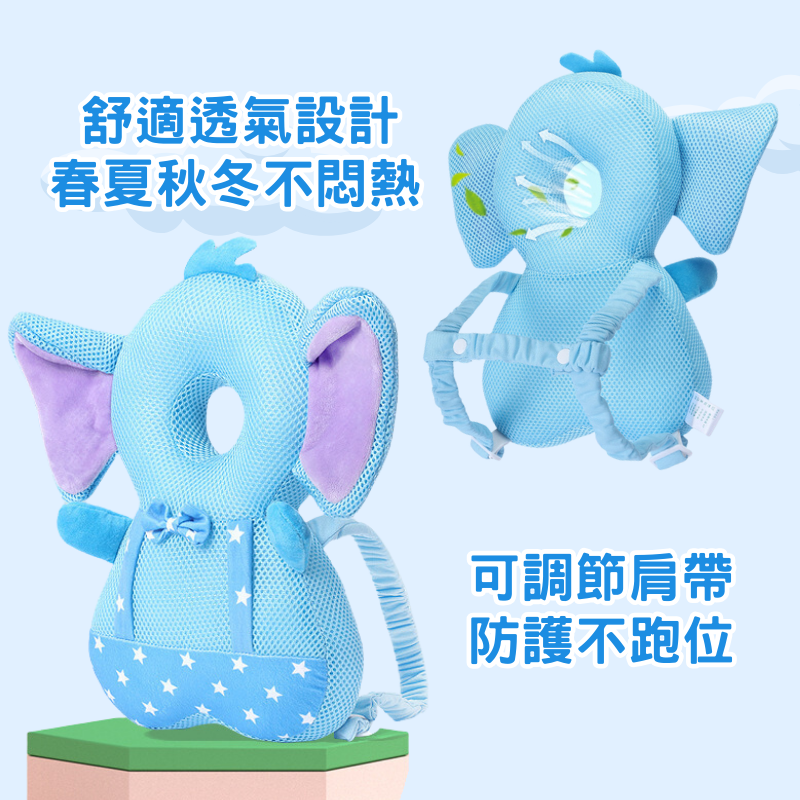 嬰兒護頭枕 寶寶防摔枕 防摔枕 學步護頭枕 學步護頭枕 防撞帽 防撞枕 護頭 網眼 保護頭 保護墊-細節圖5