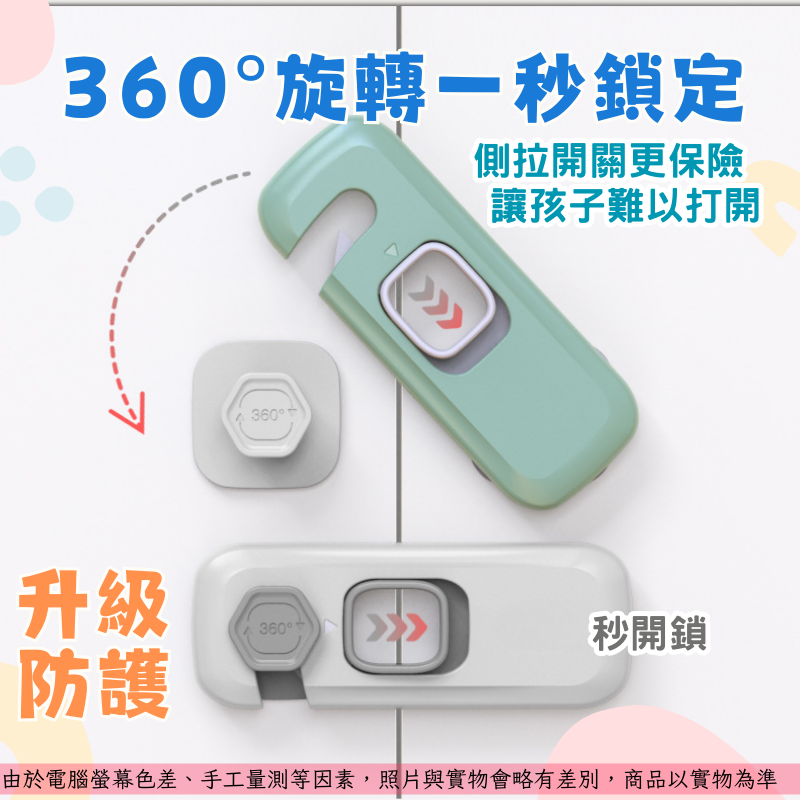 兒童安全鎖 優質對開安全鎖 兒童鎖 防開門神器 直角鎖 抽屜鎖 防護鎖 安全扣 防開門安全鎖扣 櫃子鎖-細節圖2