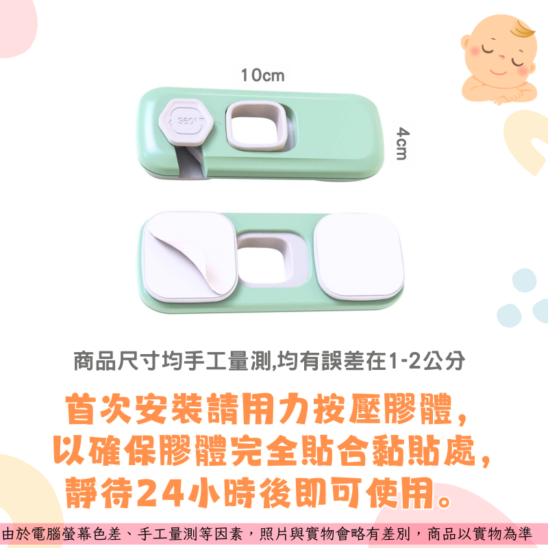 兒童安全鎖 優質對開安全鎖 兒童鎖 防開門神器 直角鎖 抽屜鎖 防護鎖 安全扣 防開門安全鎖扣 櫃子鎖-細節圖4