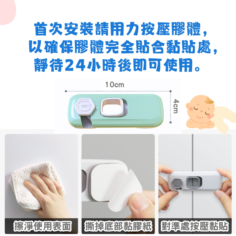 兒童安全鎖 優質對開安全鎖 兒童鎖 防開門神器 直角鎖 抽屜鎖 防護鎖 安全扣 防開門安全鎖扣 櫃子鎖-細節圖5