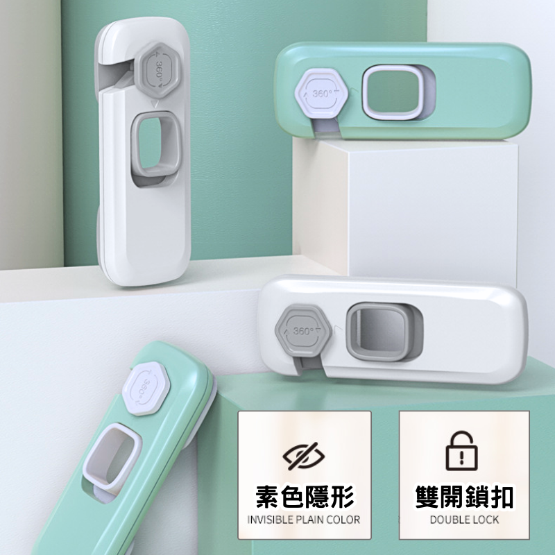 兒童安全鎖 優質對開安全鎖 兒童鎖 防開門神器 直角鎖 抽屜鎖 防護鎖 安全扣 防開門安全鎖扣 櫃子鎖-細節圖6