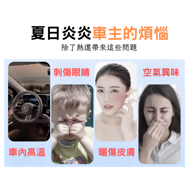 汽車遮陽簾 磁吸 吸盤 車窗簾 汽車窗簾 車用窗簾 汽車遮陽板 車用遮陽簾 遮陽簾 車窗遮陽-細節圖2