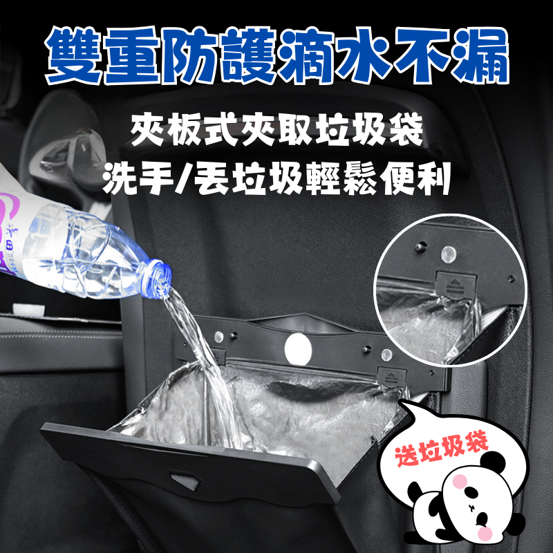 車用垃圾桶 大空間椅背垃圾袋 LED發光 前座黏貼 後座懸掛 汽車垃圾桶 折疊垃圾桶 車用 魔術桶 椅背垃圾桶-細節圖2