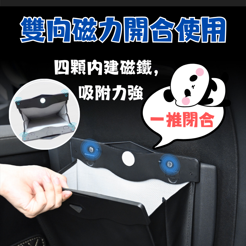 車用垃圾桶 大空間椅背垃圾袋 LED發光 前座黏貼 後座懸掛 汽車垃圾桶 折疊垃圾桶 車用 魔術桶 椅背垃圾桶-細節圖4
