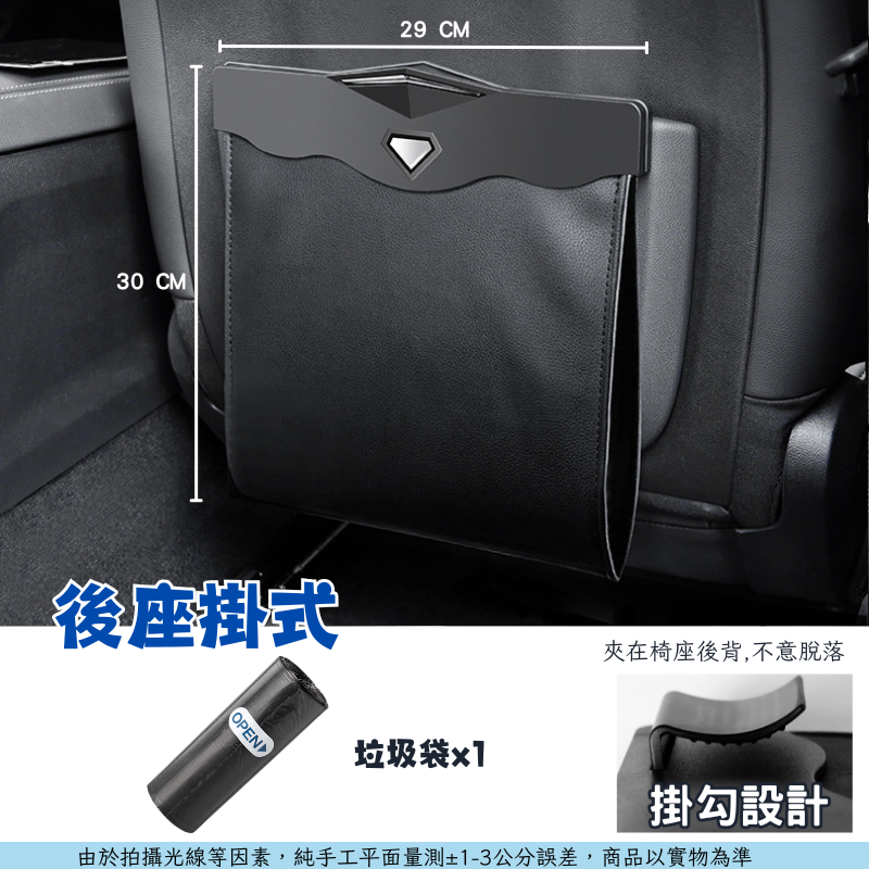 車用垃圾桶 大空間椅背垃圾袋 LED發光 前座黏貼 後座懸掛 汽車垃圾桶 折疊垃圾桶 車用 魔術桶 椅背垃圾桶-規格圖8
