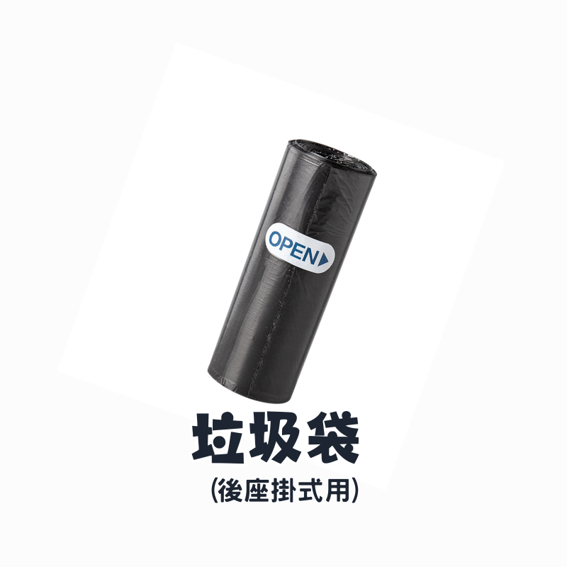 車用垃圾桶 大空間椅背垃圾袋 LED發光 前座黏貼 後座懸掛 汽車垃圾桶 折疊垃圾桶 車用 魔術桶 椅背垃圾桶-規格圖8