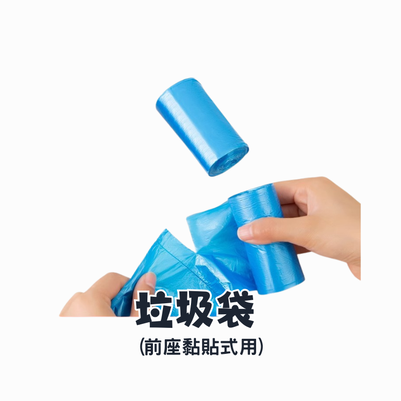 車用垃圾桶 大空間椅背垃圾袋 LED發光 前座黏貼 後座懸掛 汽車垃圾桶 折疊垃圾桶 車用 魔術桶 椅背垃圾桶-規格圖8