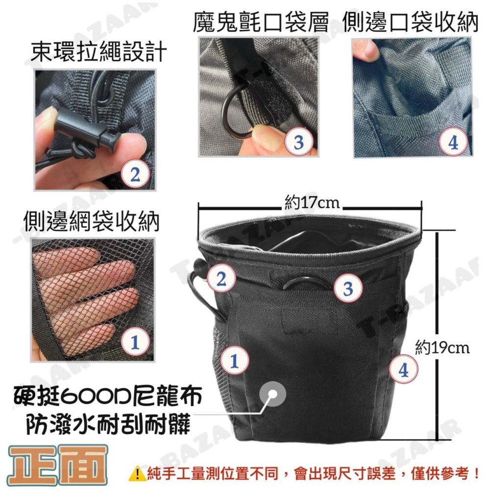 全機車通用 GOGORO前置物袋 機車置物袋 Y架掛包 Y架 橫桿 彈袋 GOGORO掛袋 彈匣袋 收納包 收納袋-細節圖4