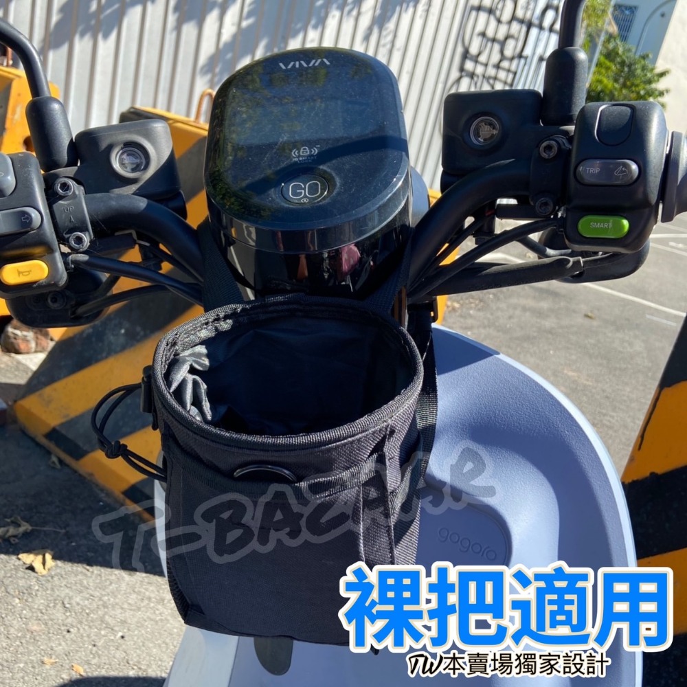 全機車通用 GOGORO前置物袋 機車置物袋 Y架掛包 Y架 橫桿 彈袋 GOGORO掛袋 彈匣袋 收納包 收納袋-規格圖9