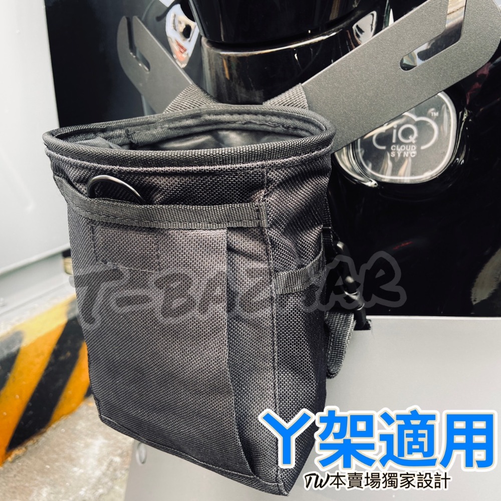 全機車通用 GOGORO前置物袋 機車置物袋 Y架掛包 Y架 橫桿 彈袋 GOGORO掛袋 彈匣袋 收納包 收納袋-規格圖9