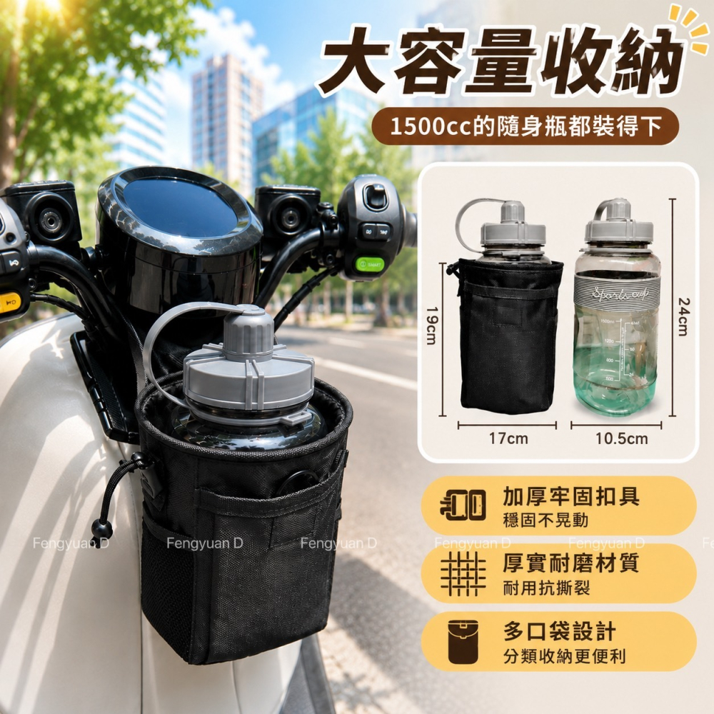 機車前置物袋 防潑水掛袋 機車收納袋 杯架飲料架 適用UberEats foodpanda外送員機車置物袋-細節圖2