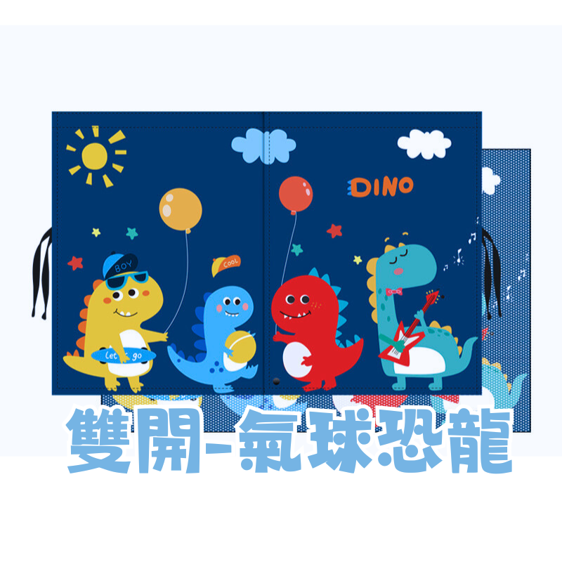 雙開磁吸-氣球恐龍(單個)