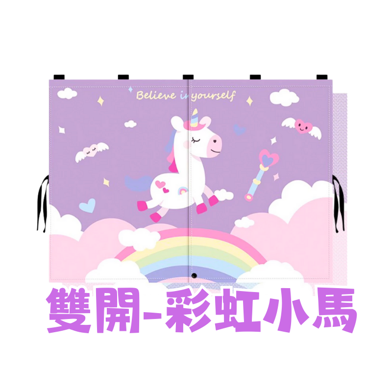 雙開磁吸-彩虹小馬(單個)