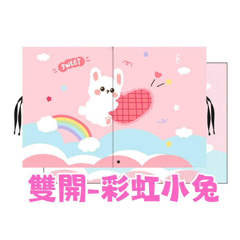 雙開磁吸-彩虹小兔(單個)