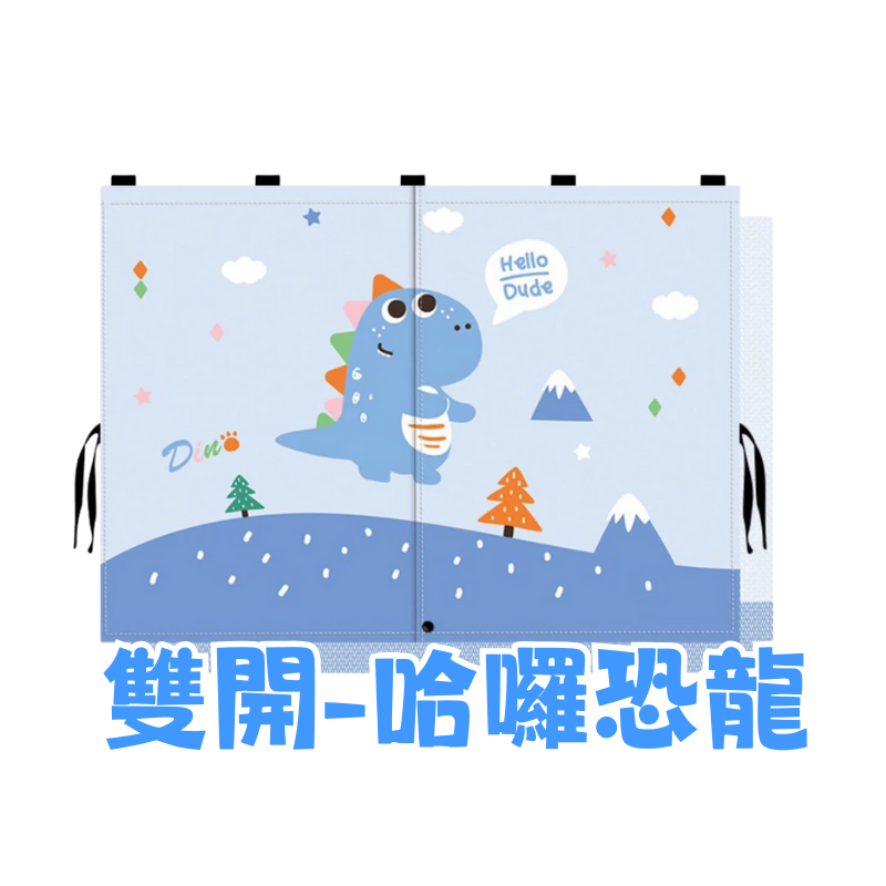 雙開磁吸-哈囉恐龍(單個)