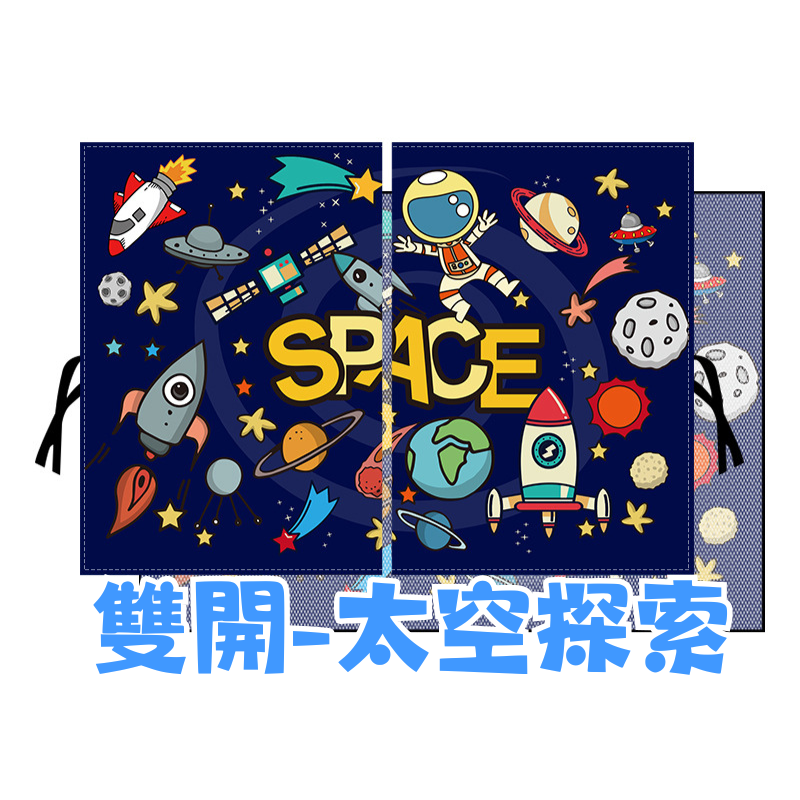 雙開磁吸-太空探險(單個)