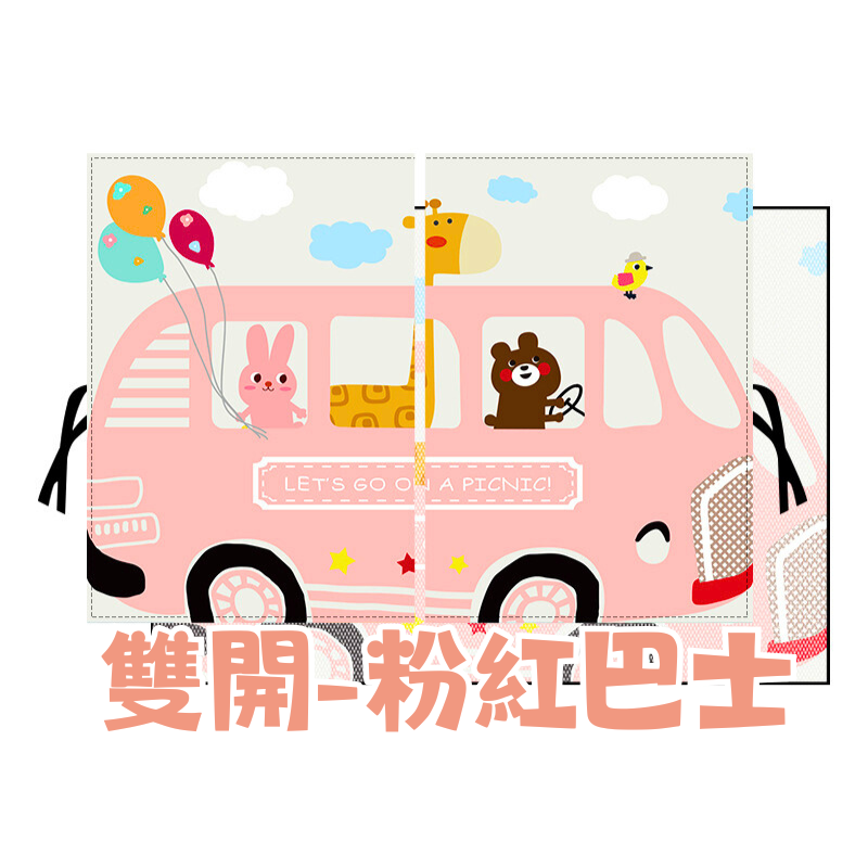 雙開磁吸-粉紅巴士(單個)