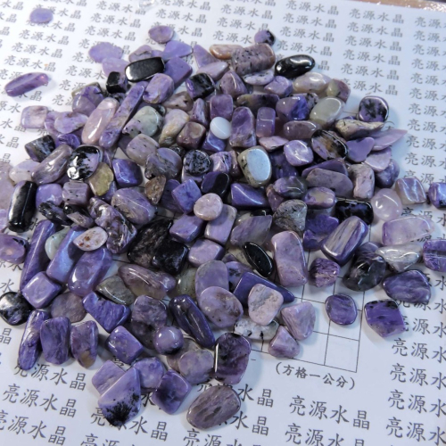 1218~紫龍晶滾石~