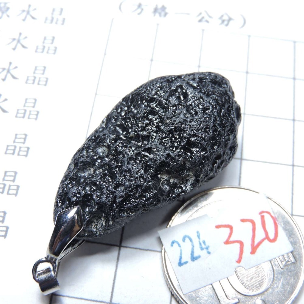 ~0224~泰國隕石墜~320-細節圖3