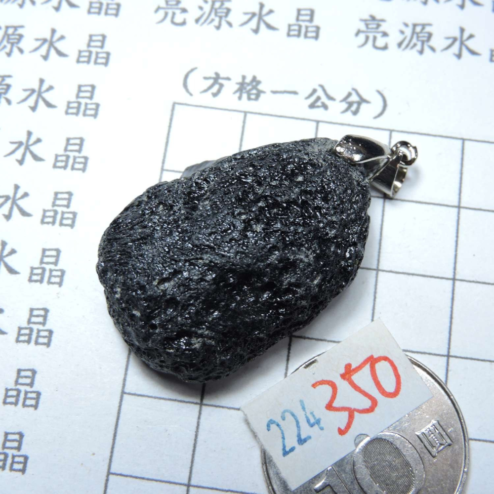 0224~泰國隕石墜~350-細節圖2