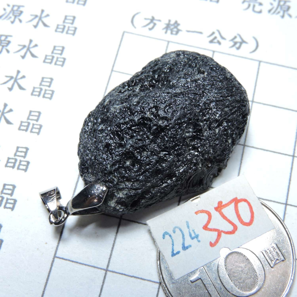 0224~泰國隕石墜~350-細節圖3